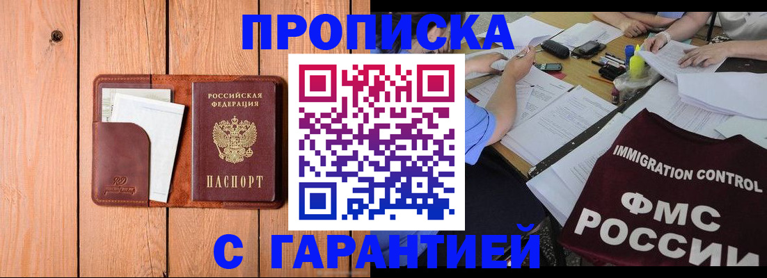 временная регистрация госуслуги в Симе