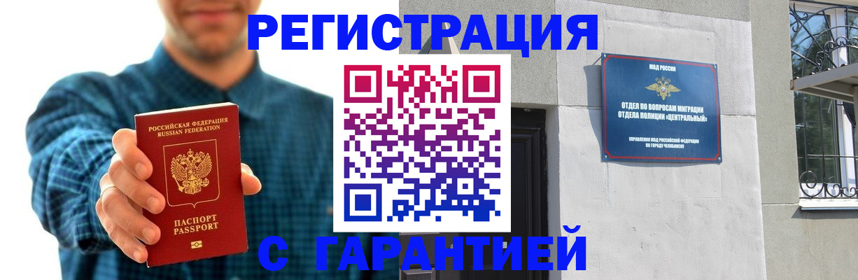 пропишу в квартире в Симе